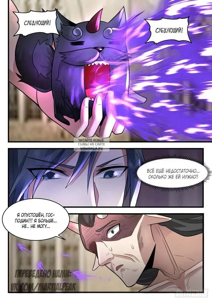 Page 11.000
