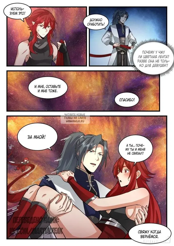 Page 11.000