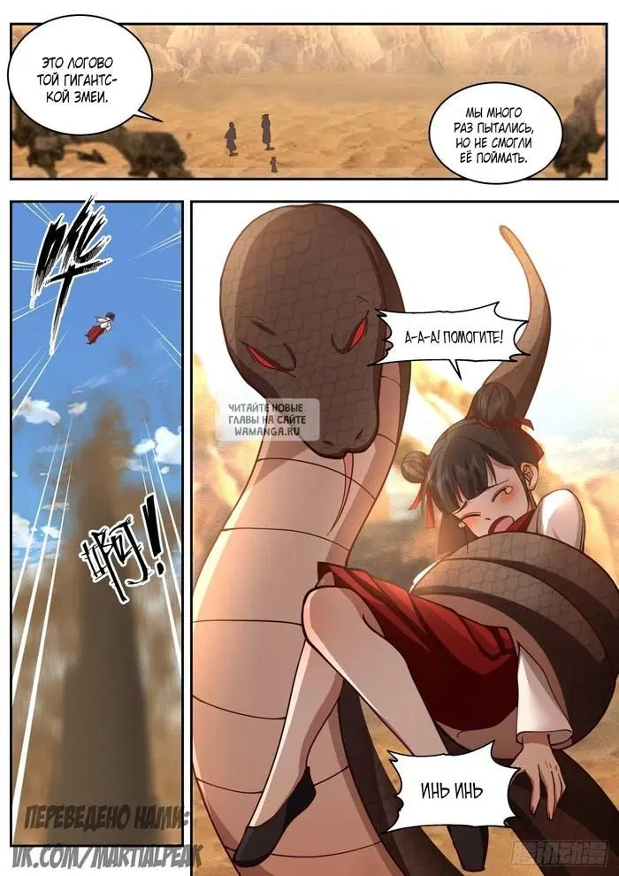 Page 11.000