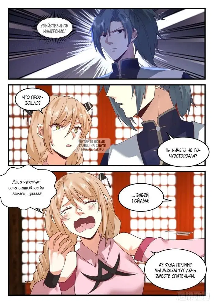 Page 11.000