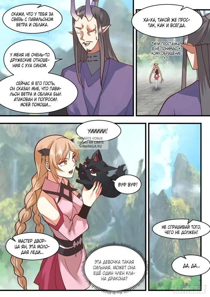 Page 11.000