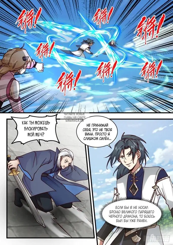 Page 11.000