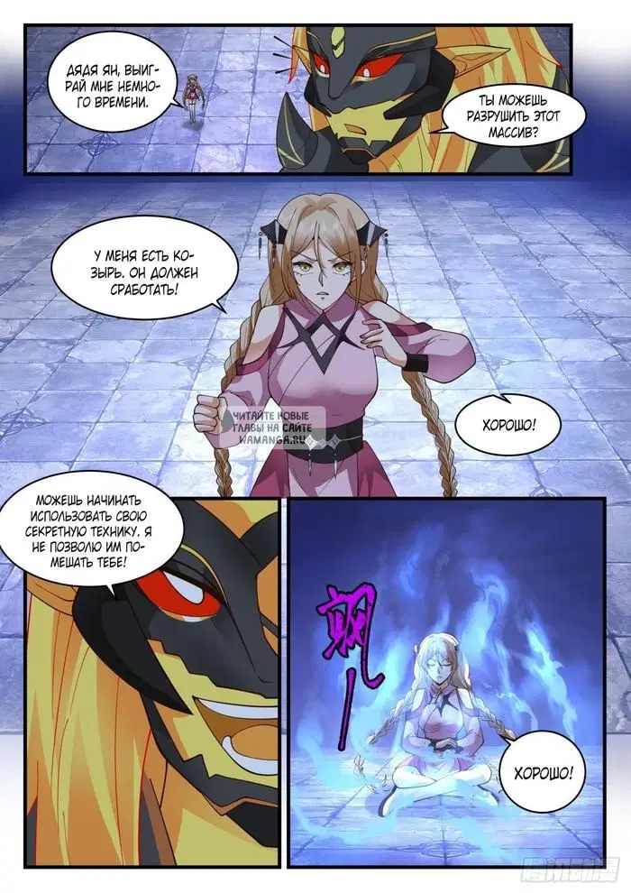 Page 11.000