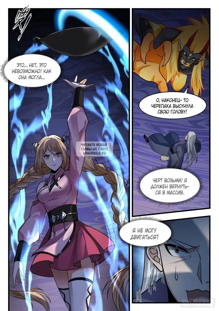 Page 11.000