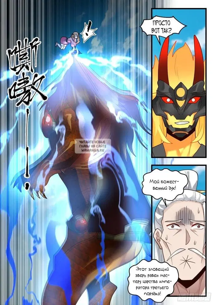 Page 11.000
