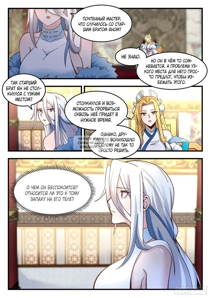 Page 11.000