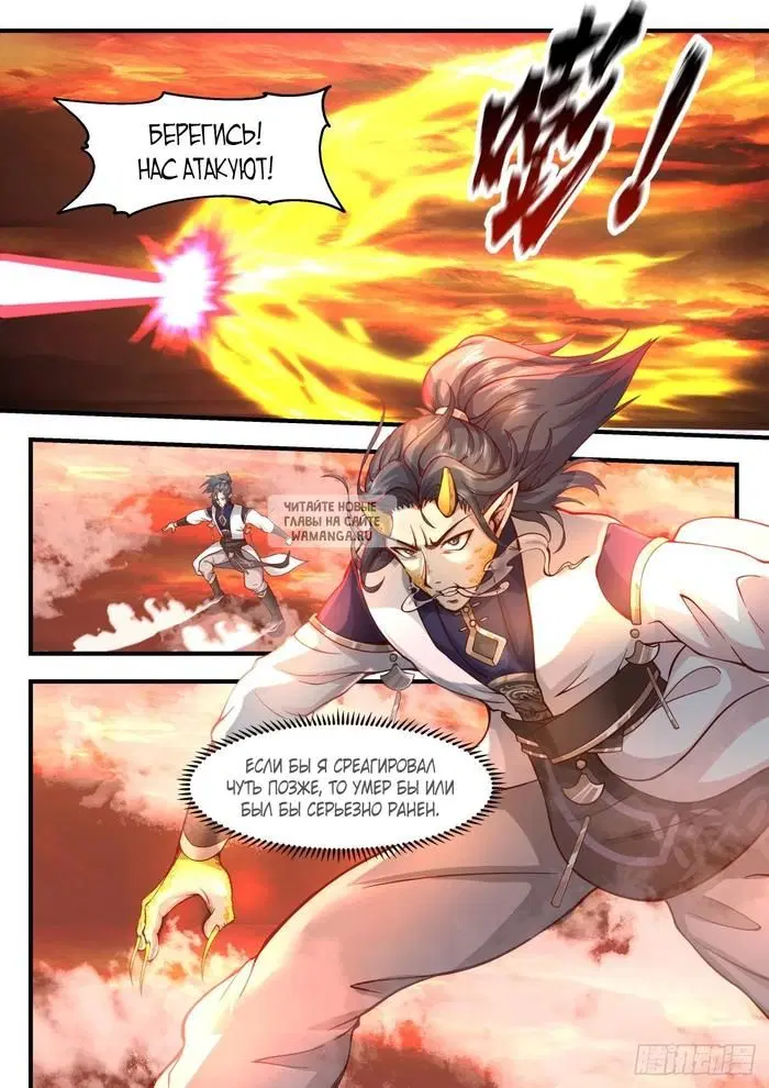 Page 11.000