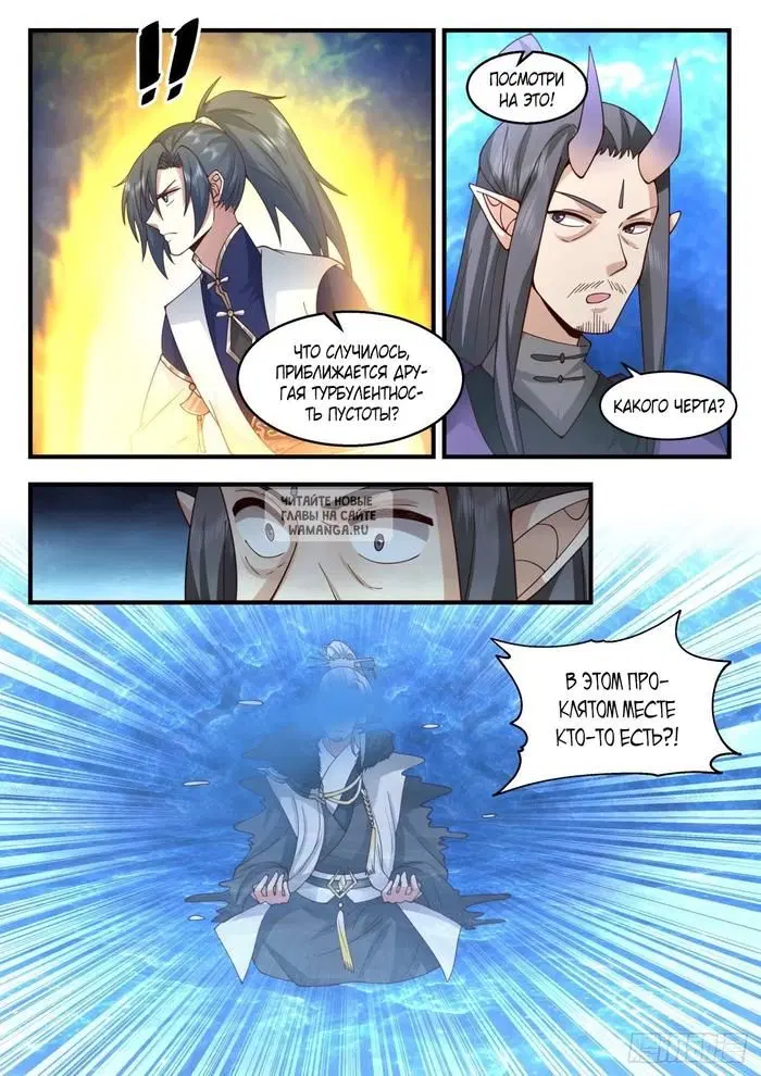 Page 11.000