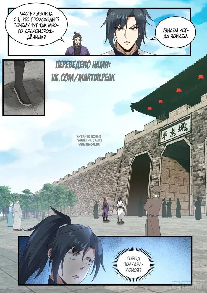 Page 11.000
