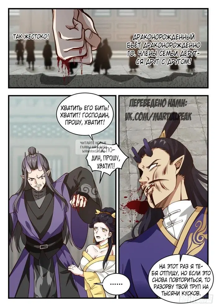 Page 11.000