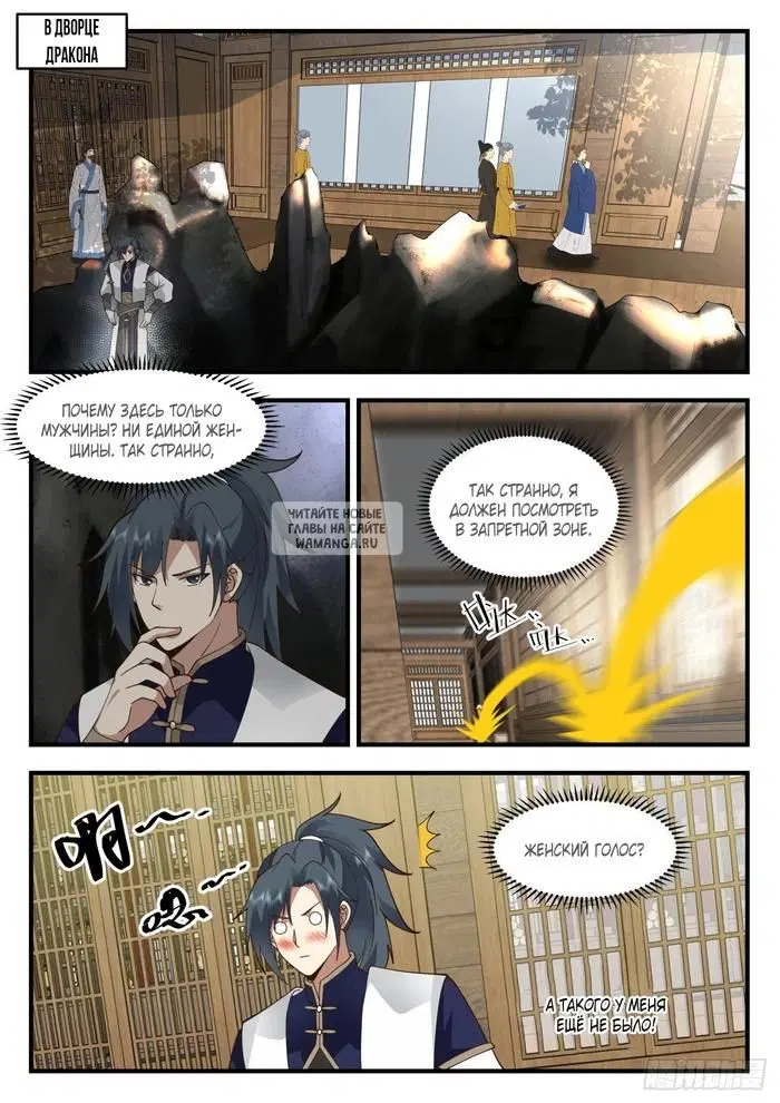 Page 11.000