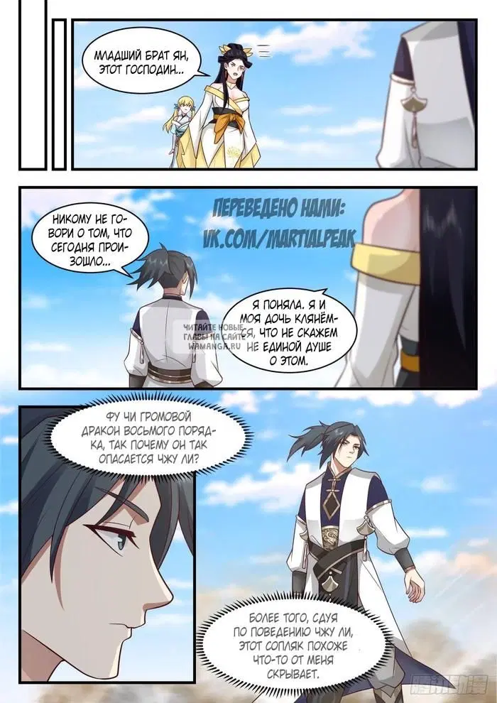 Page 11.000