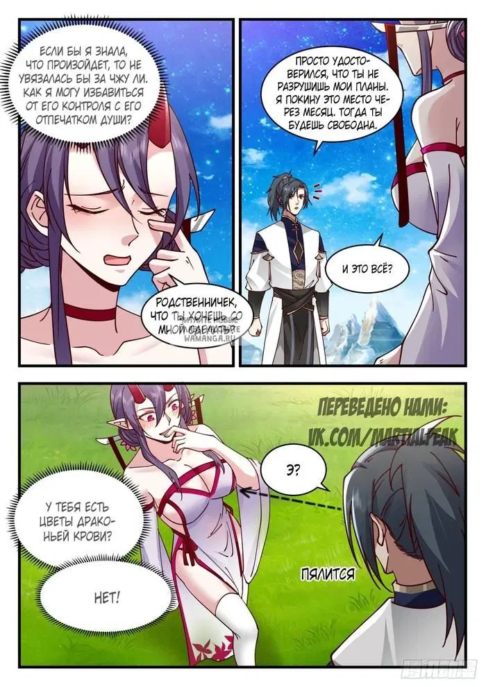 Page 11.000