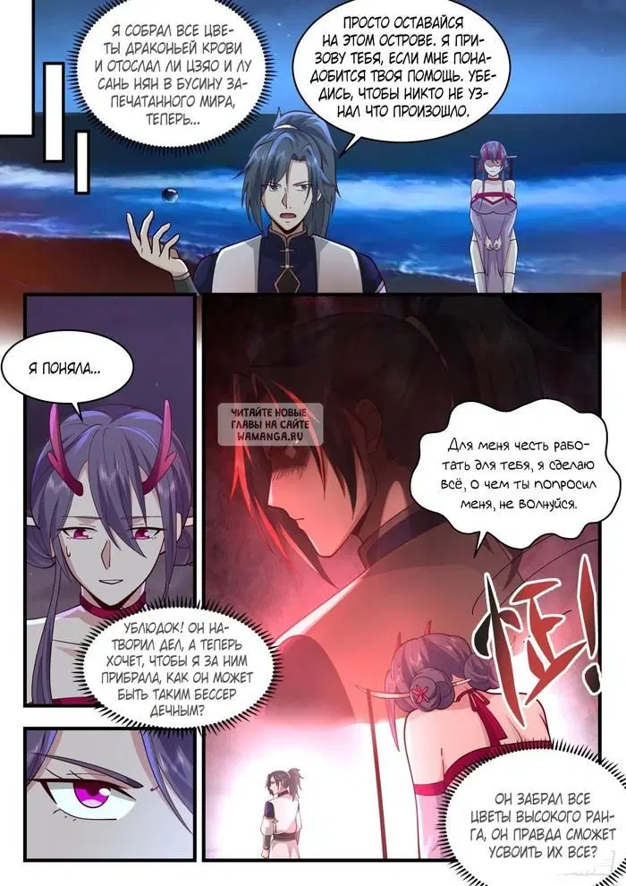 Page 11.000