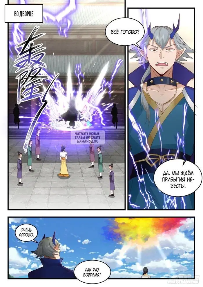 Page 11.000