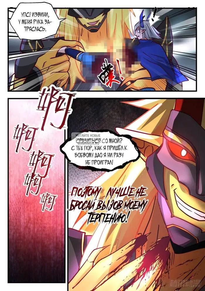 Page 11.000