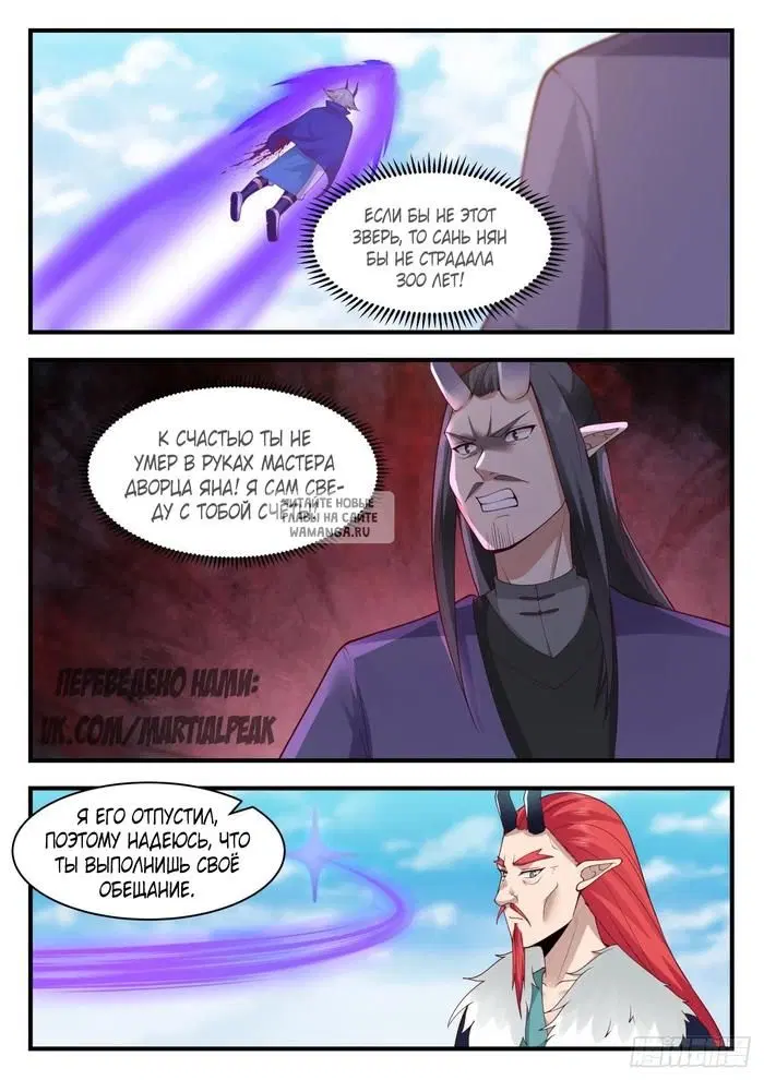 Page 11.000