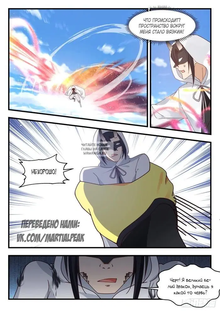 Page 11.000