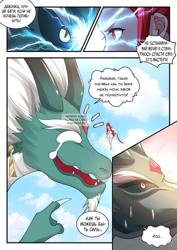 Page 11.000