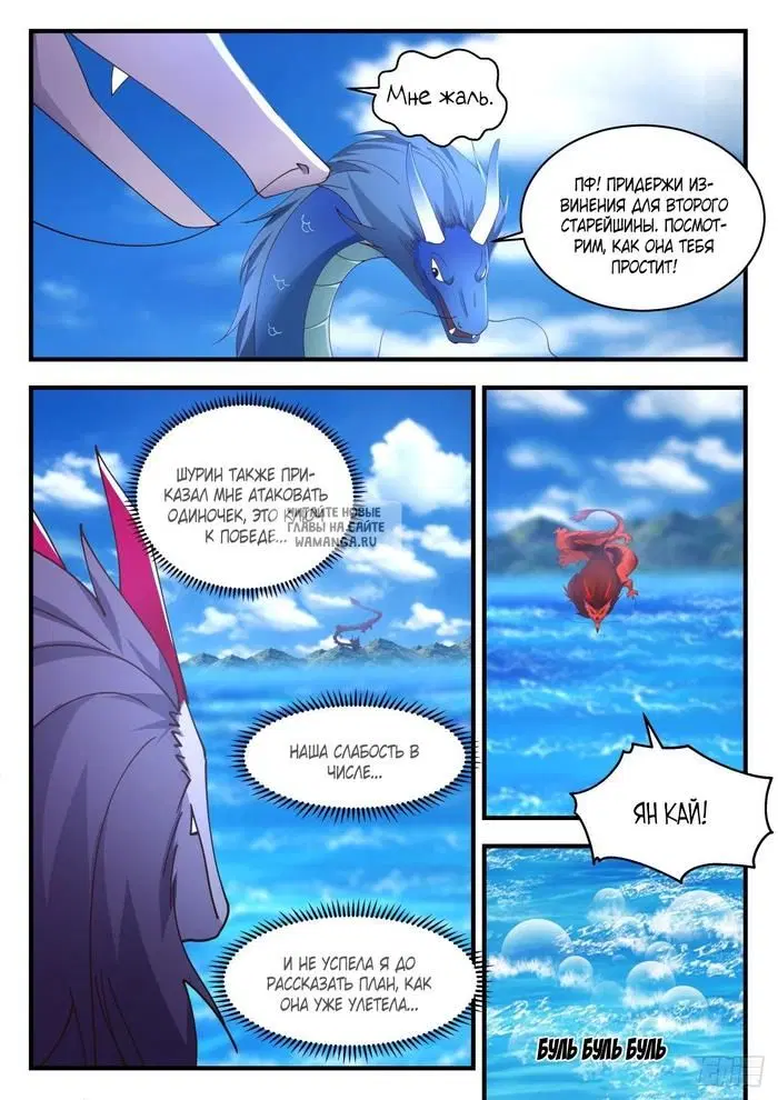 Page 11.000