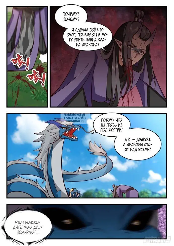 Page 11.000