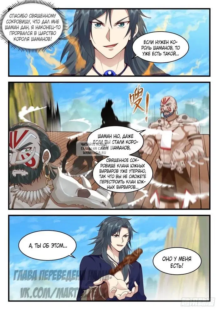 Page 11.000