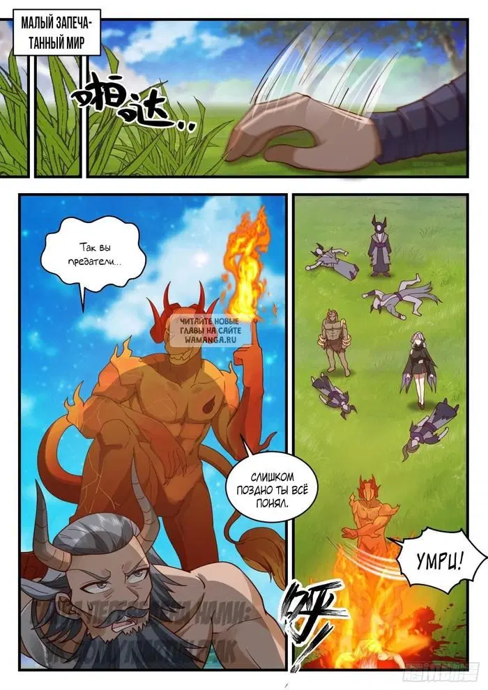 Page 11.000