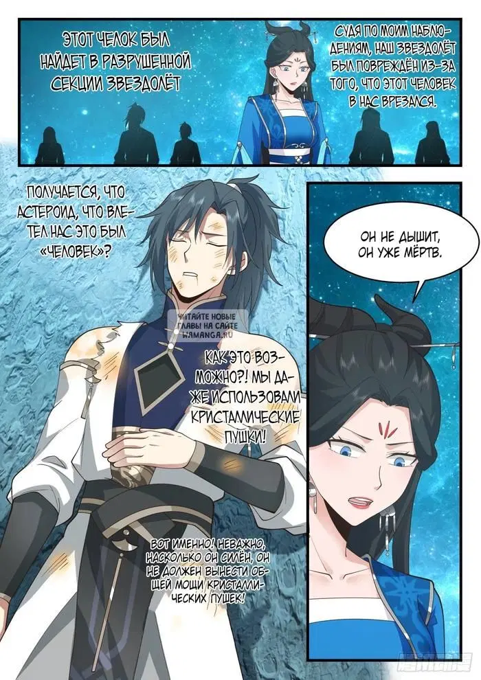 Page 11.000