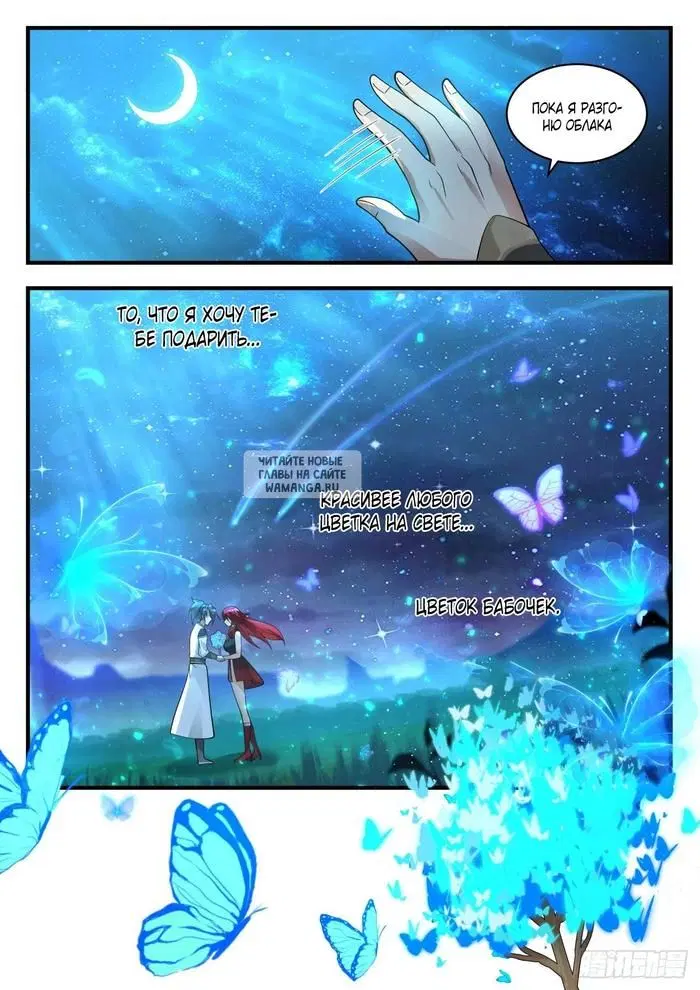 Page 11.000