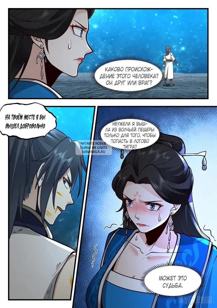 Page 11.000