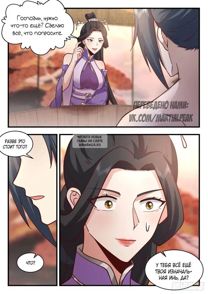 Page 11.000