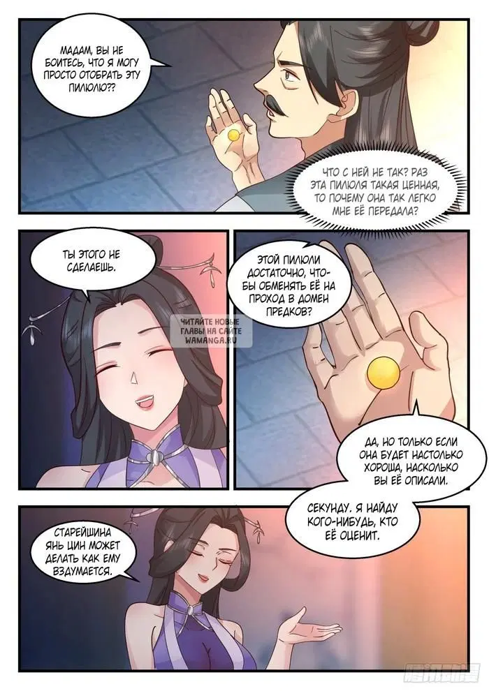 Page 11.000