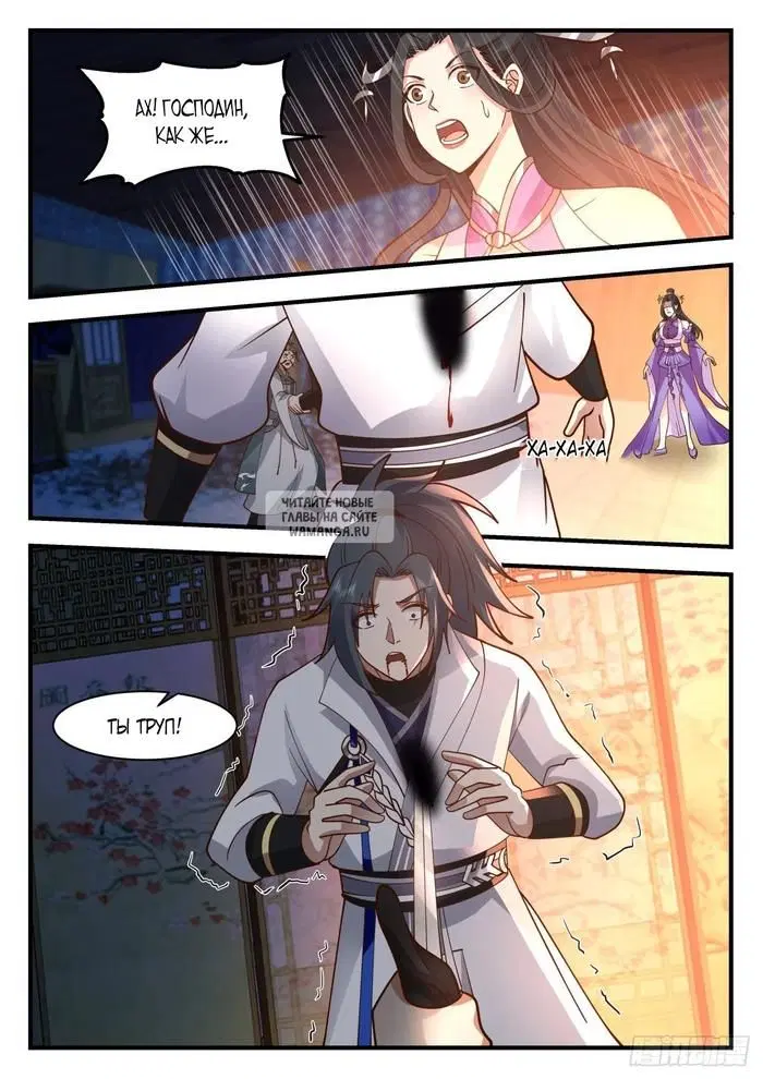 Page 11.000