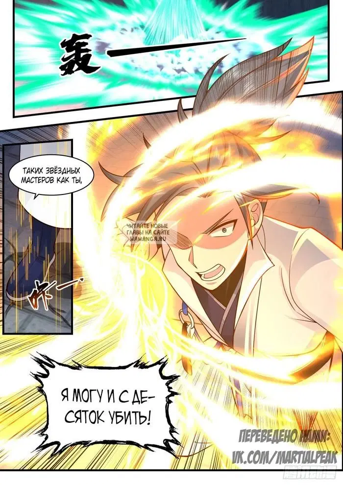 Page 11.000