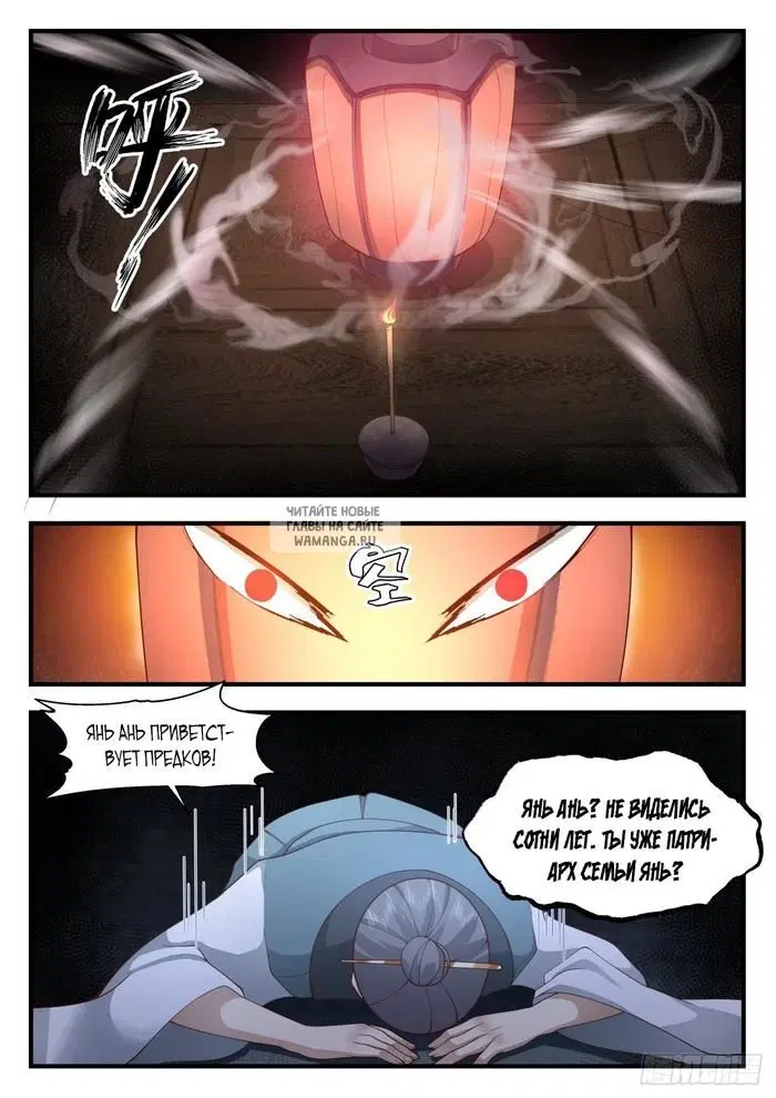 Page 11.000