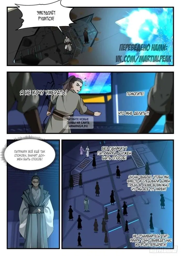 Page 11.000
