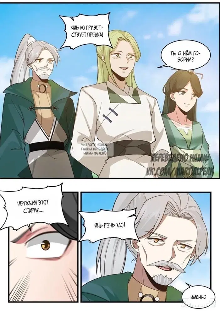 Page 11.000