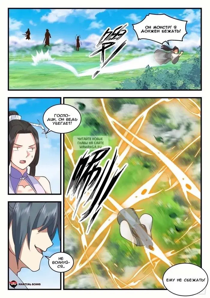 Page 11.000
