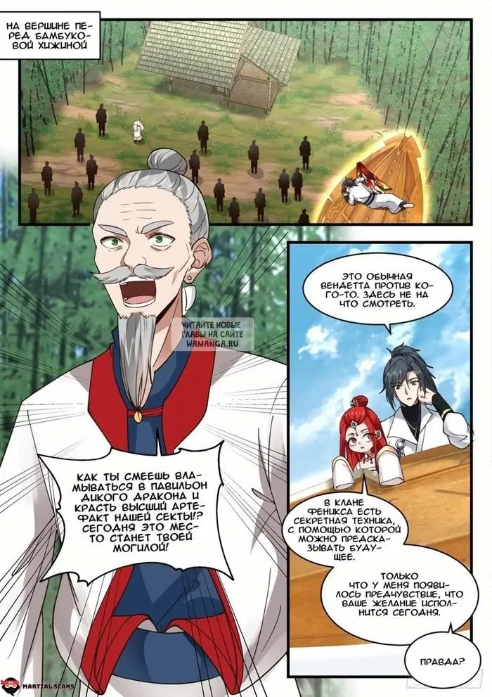 Page 11.000