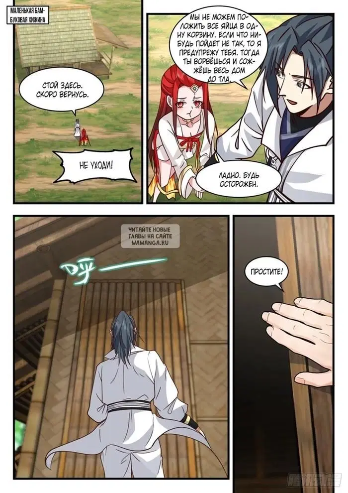 Page 11.000