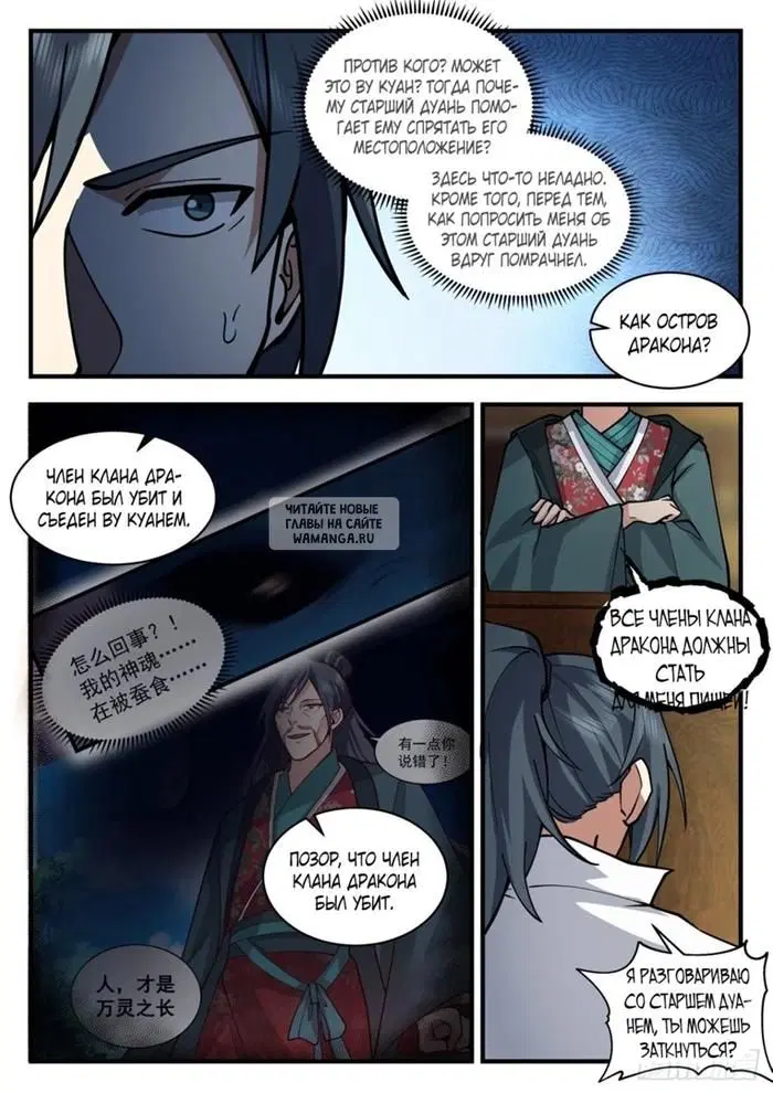 Page 11.000