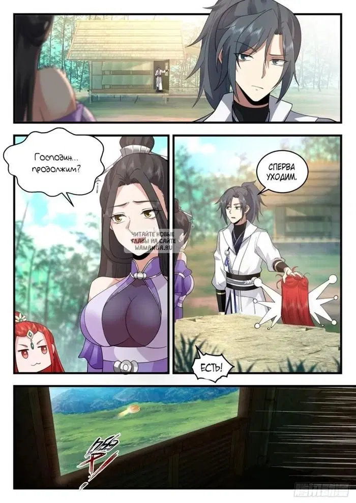 Page 11.000