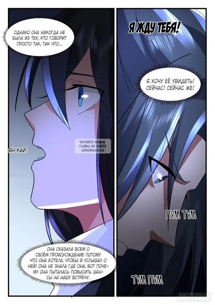 Page 11.000