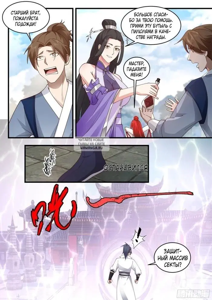 Page 11.000
