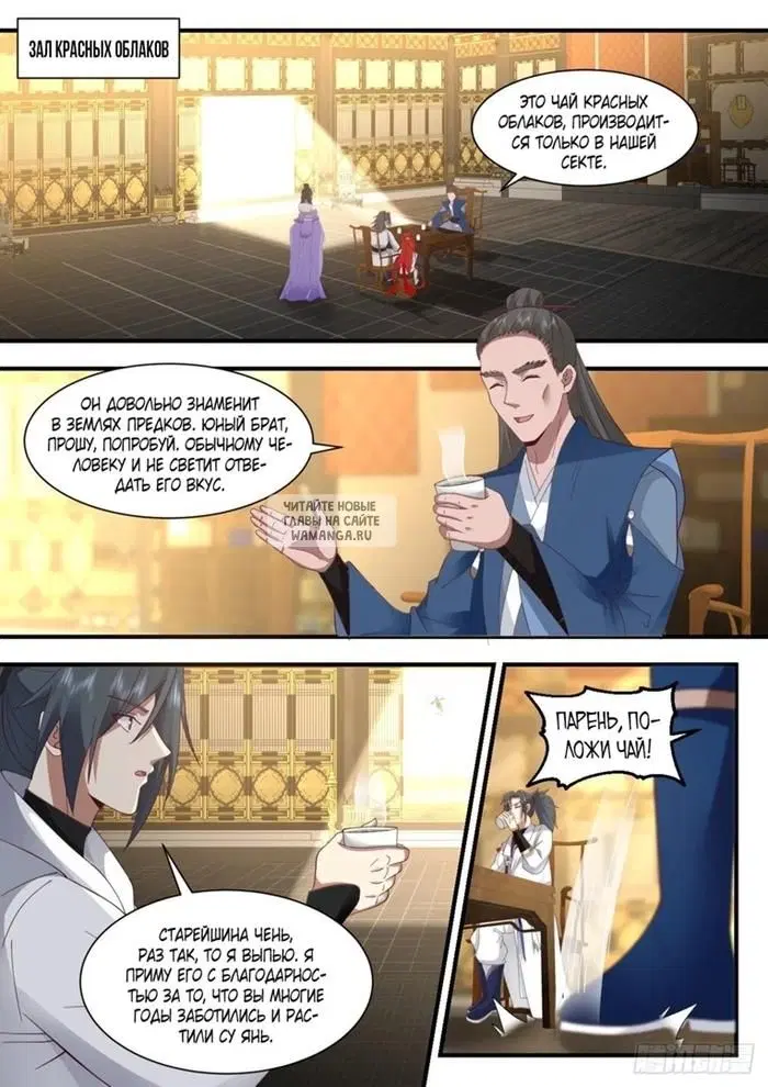 Page 11.000