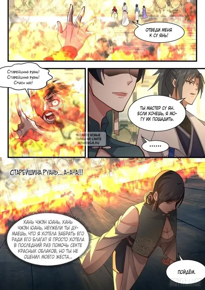 Page 11.000