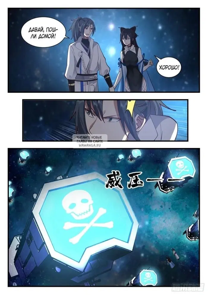 Page 11.000