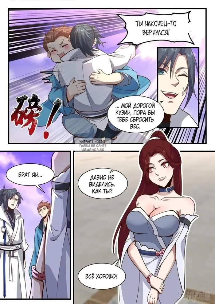 Page 11.000