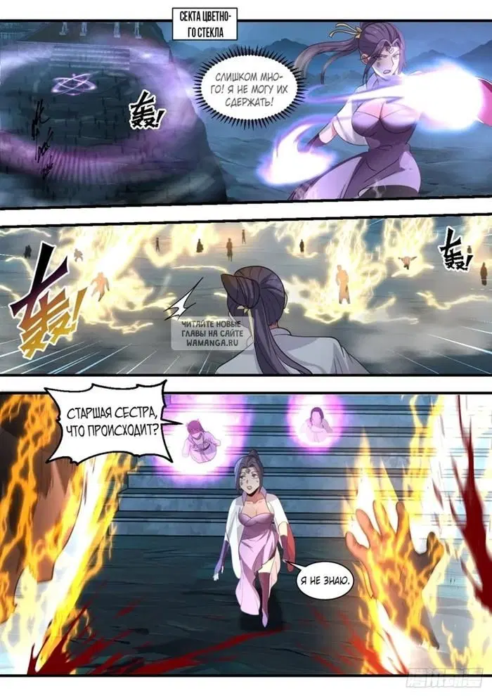 Page 11.000