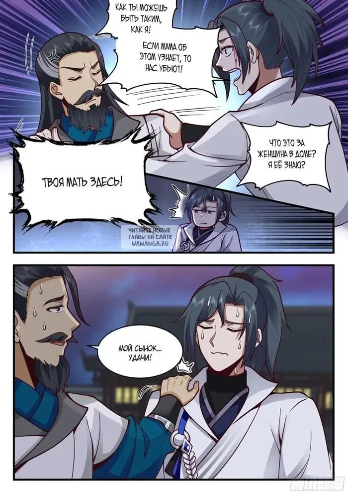 Page 11.000
